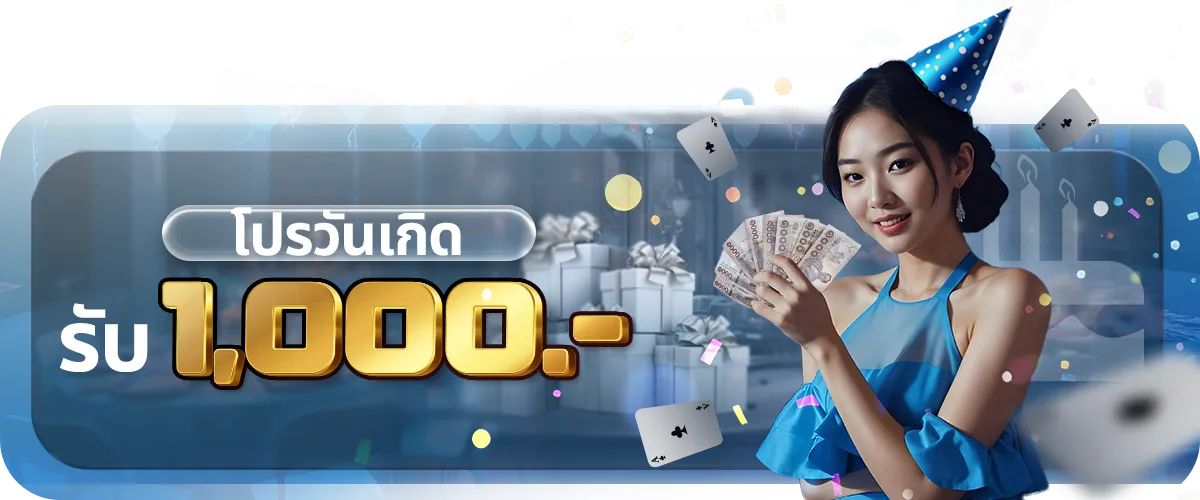 108spin promorion (4)