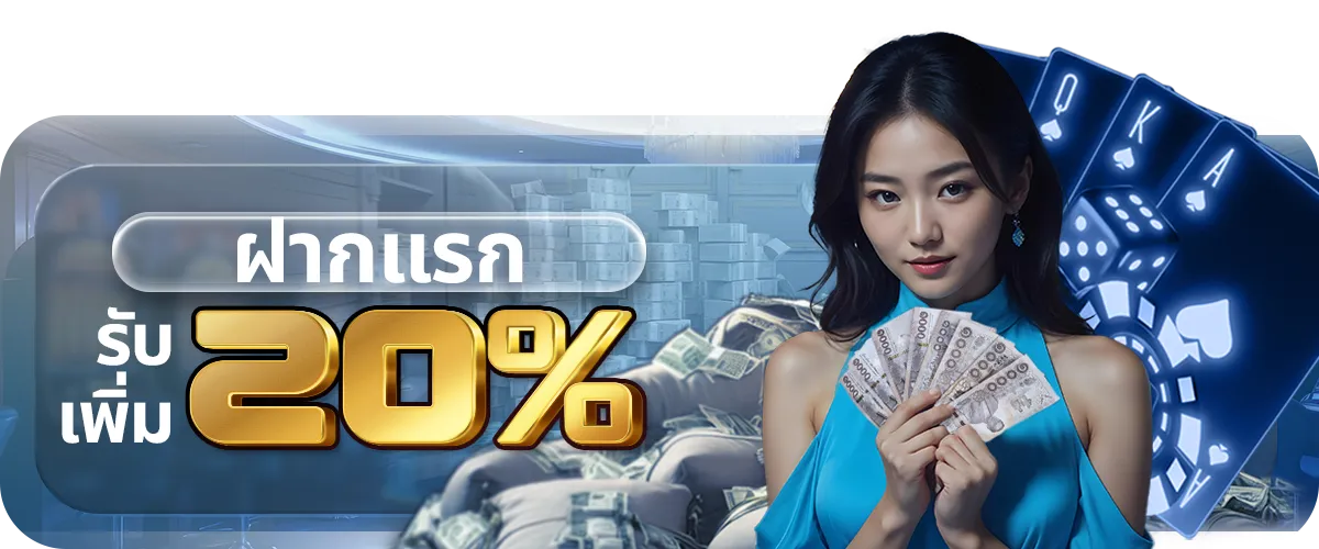 108spin promorion (5)