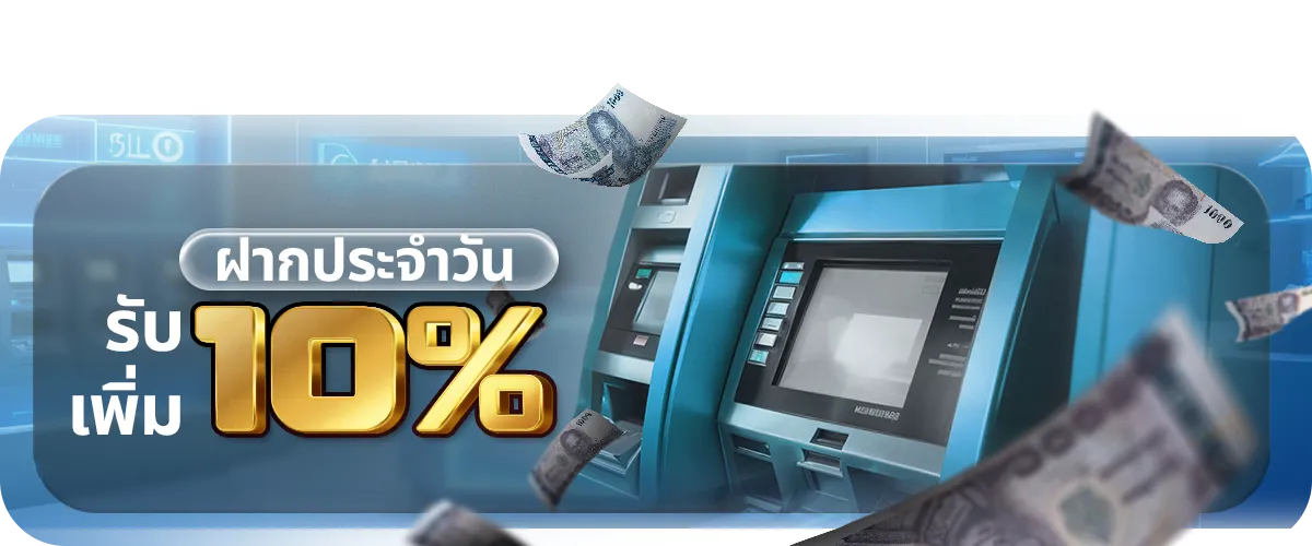 108spin promorion (6)